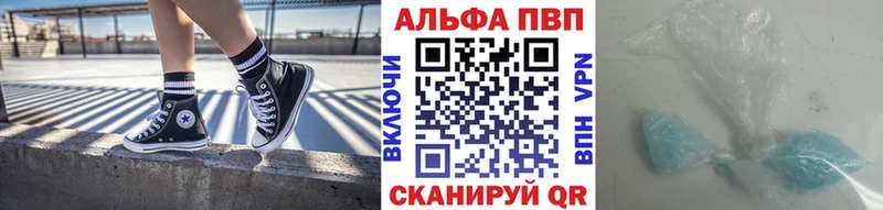 Продажа наркотиков Сусуман ГАШИШ  А ПВП  АМФ  Канабис  Меф 