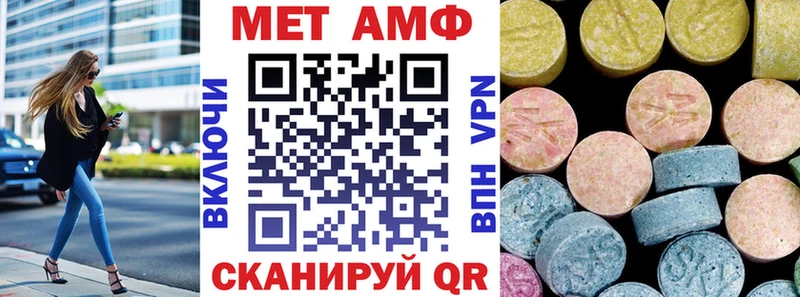 Amphetamine VHQ  Сусуман 