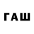 ГАШИШ индика сатива Is An