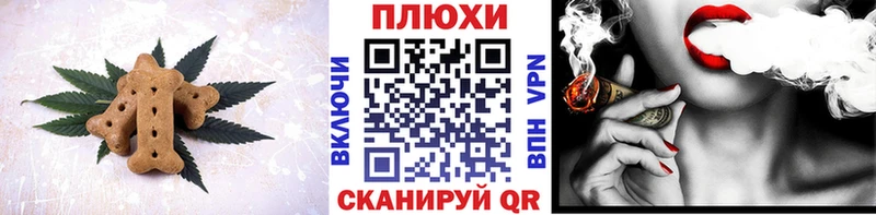 blacksprut рабочий сайт  Сусуман  Canna-Cookies марихуана 