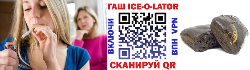 как найти   Сусуман  ГАШ Ice-O-Lator 