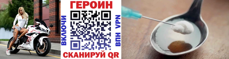 сколько стоит  Сусуман  Героин Афган 