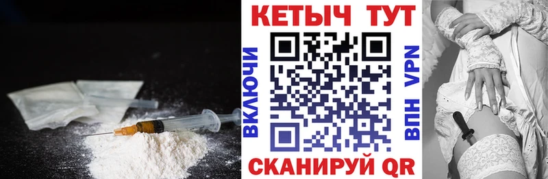 КЕТАМИН ketamine  Сусуман 