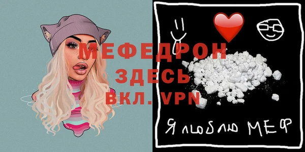 прущие крисы Абдулино