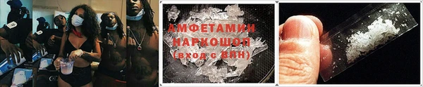 ALPHA PVP Алексин