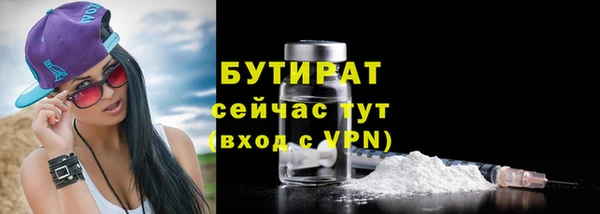 кокаин Нефтегорск