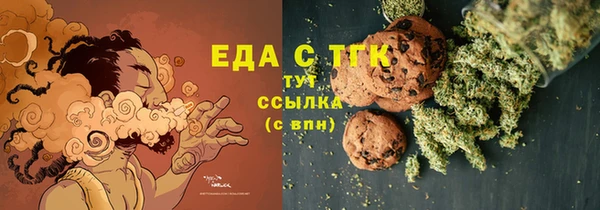 ALPHA PVP Алексин