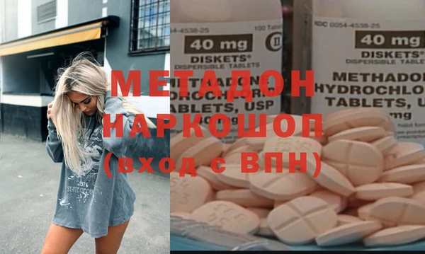 ALPHA PVP Алексин