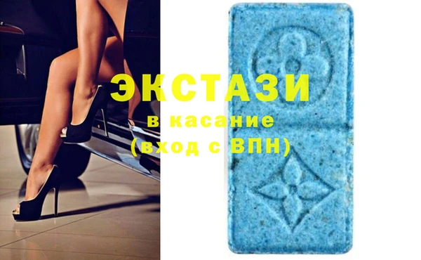 Альфа ПВП Абаза