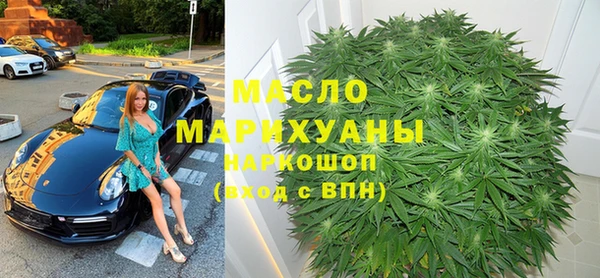 молекула духа Абинск