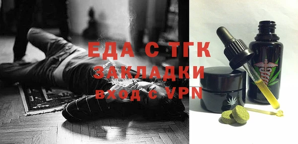 ALPHA PVP Алексин