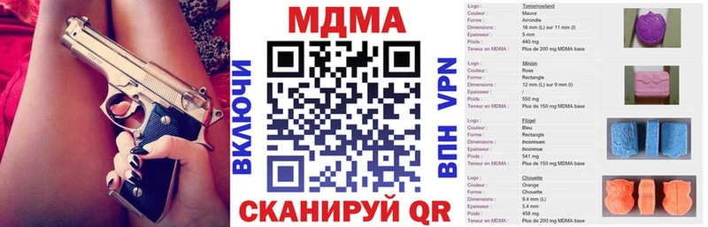 купить   Сусуман  MDMA VHQ 