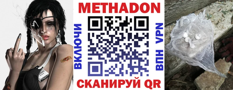 купить   мега рабочий сайт  Метадон VHQ  Сусуман 