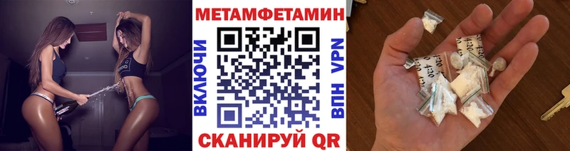 Первитин Methamphetamine  наркота  Сусуман 