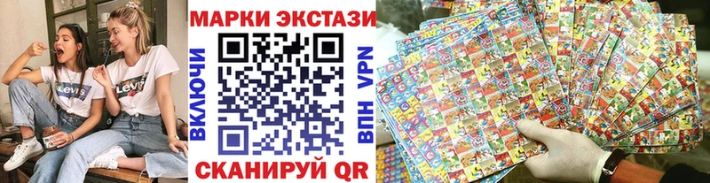 Марки NBOMe 1,8мг  OMG маркетплейс  Сусуман 