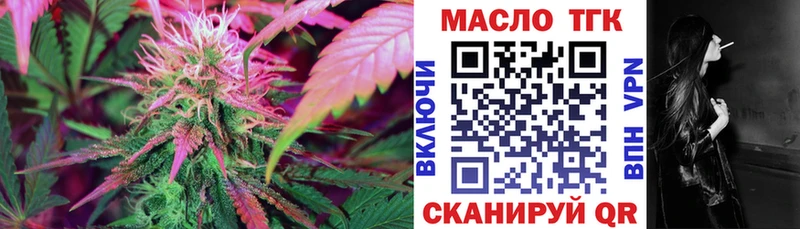 Дистиллят ТГК THC oil  Сусуман 